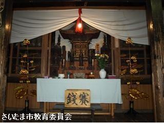 福寿庵百観音の写真1(堂内)