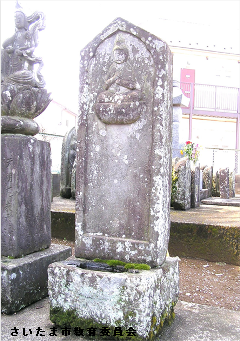 中郷薬師堂の元禄十三年無食供養塔の写真