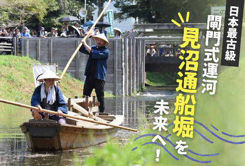 GCFトップ画像