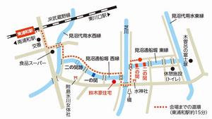 annaizu
