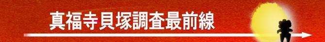 タイトル画像