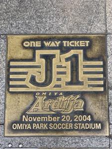 01 平成16年度 J1リーグ昇格記念