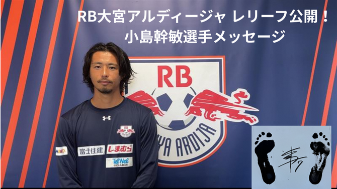 小島選手サムネイル