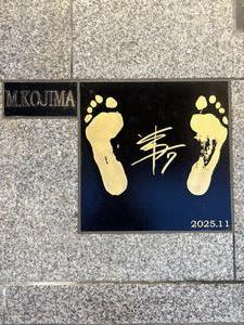 25 令和7年度 小島 幹敏 選手