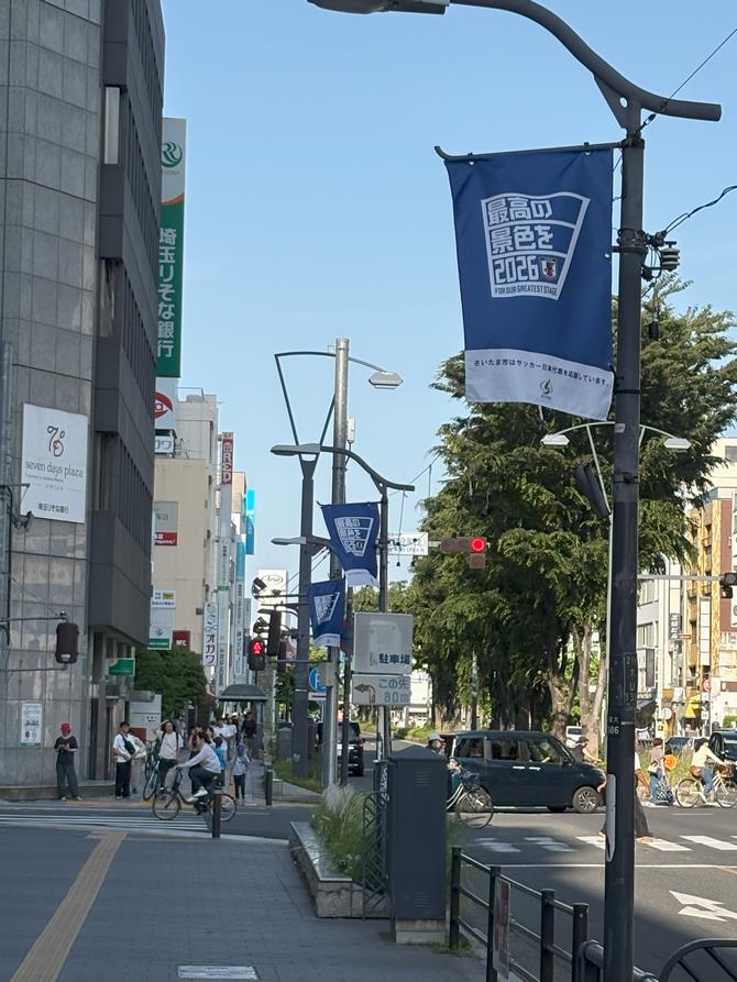 大宮2.