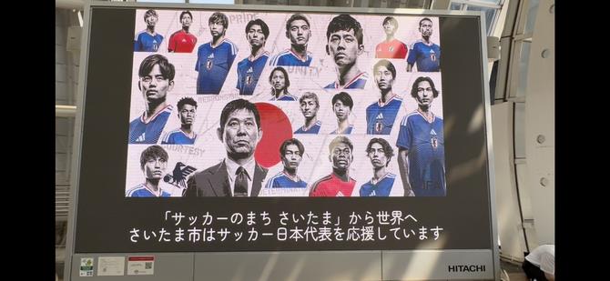 新都心