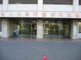 浦和総合運動場の写真