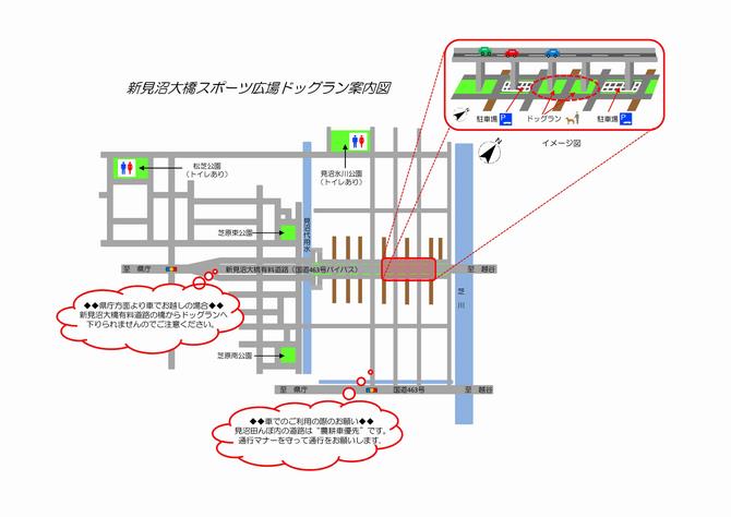 案内図