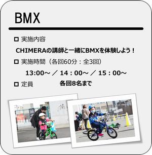 BMX