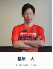 福原さま（HPより）