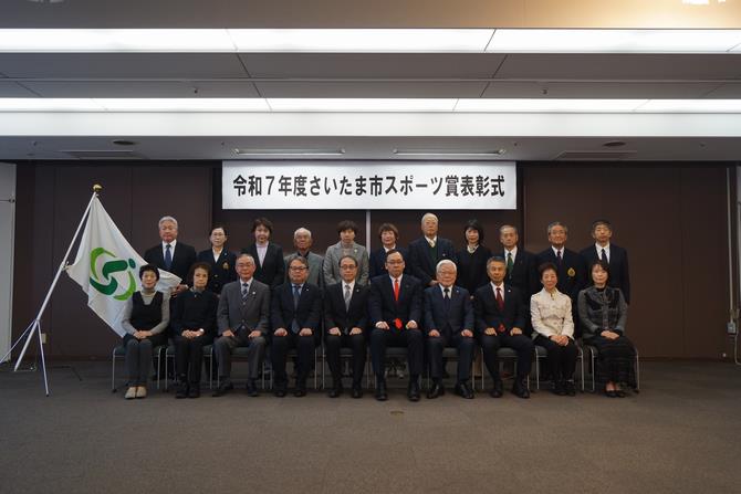 R7_スポーツ功労賞