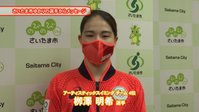 映像3