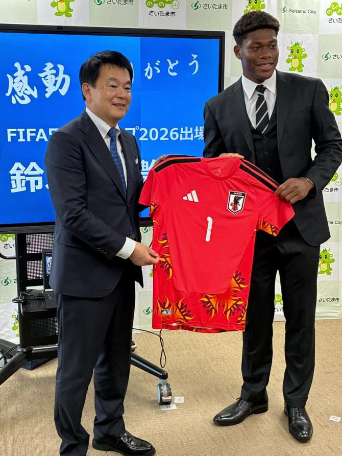 さいたま市／「FIFAワールドカップ2026」に出場した鈴木彩艶選手