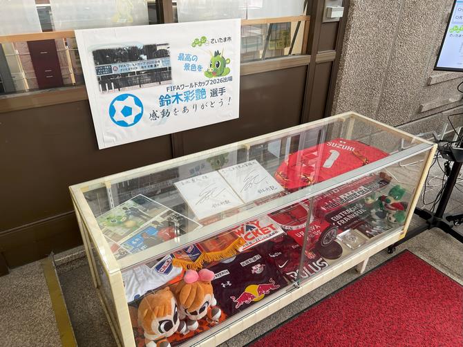本庁舎1階展示ケース