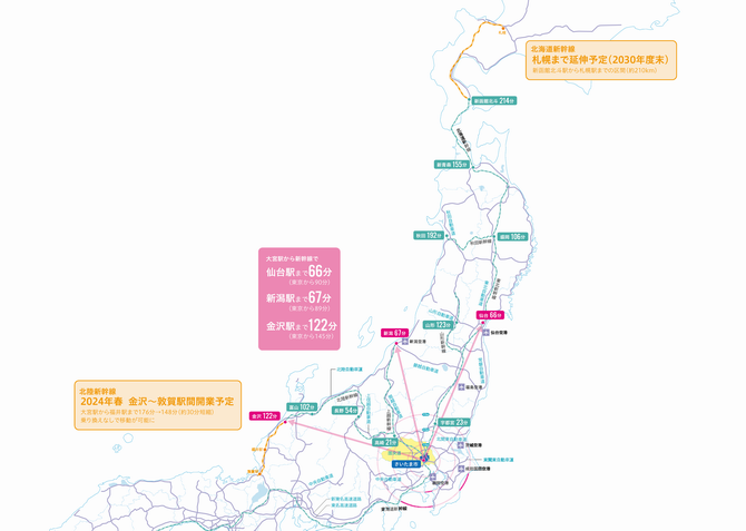 東日本全体地図