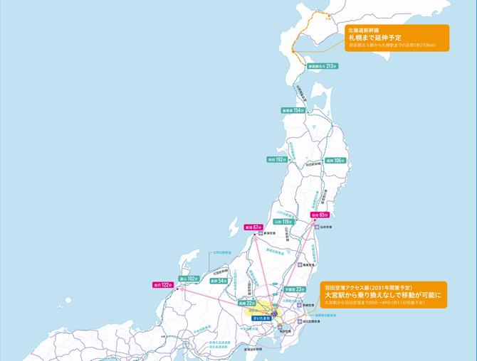 東日本全体地図