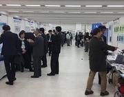 2017展示商談会