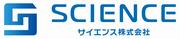 新ロゴ：サイエンス株式会社