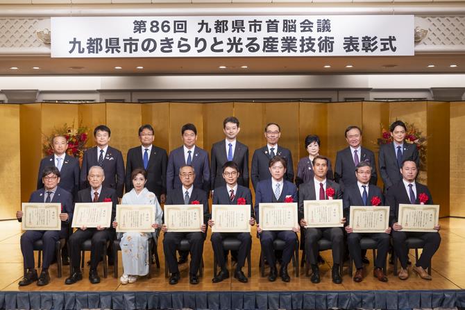表彰式1