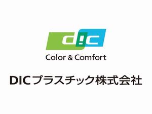 DICプラスチック logo