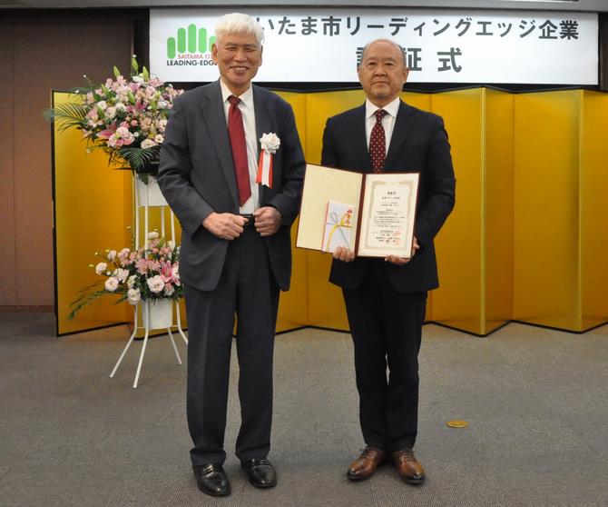 コスモリサーチ株式会社