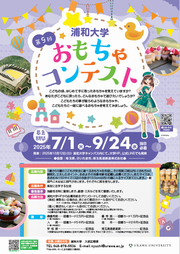 チラシ