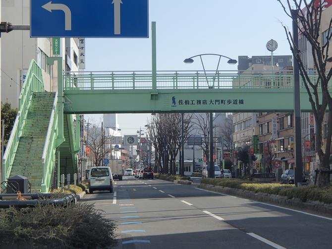 佐伯工務店　大門町歩道橋