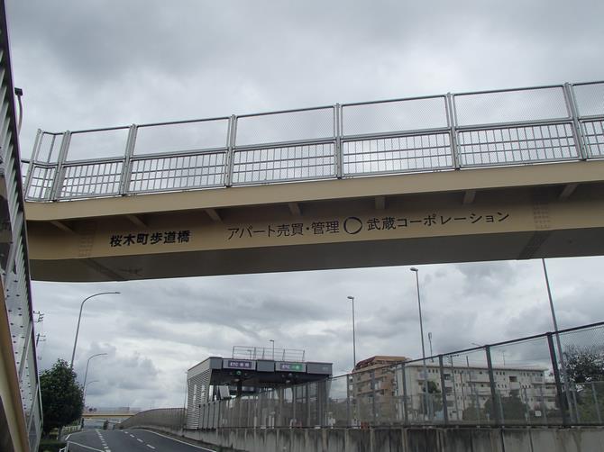 桜木町歩道橋