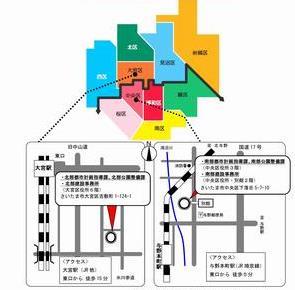 位置図