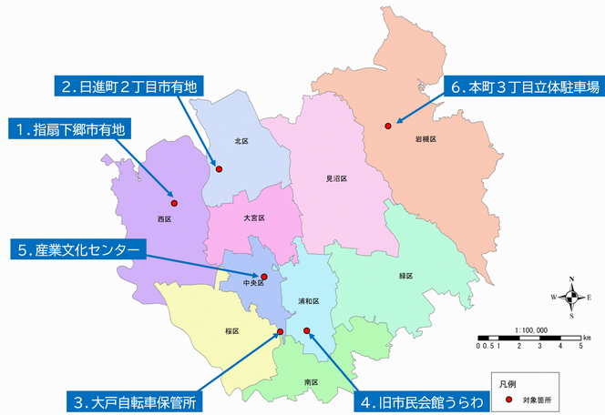 位置図