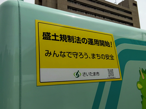 出発式の様子4