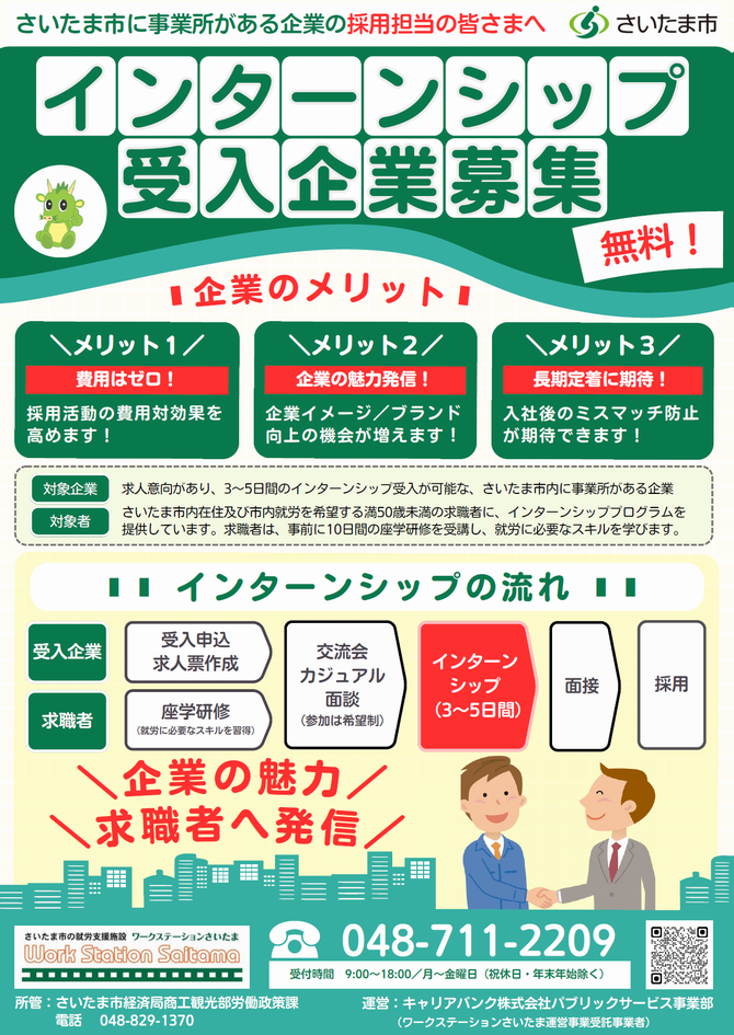 kigyouboshu
