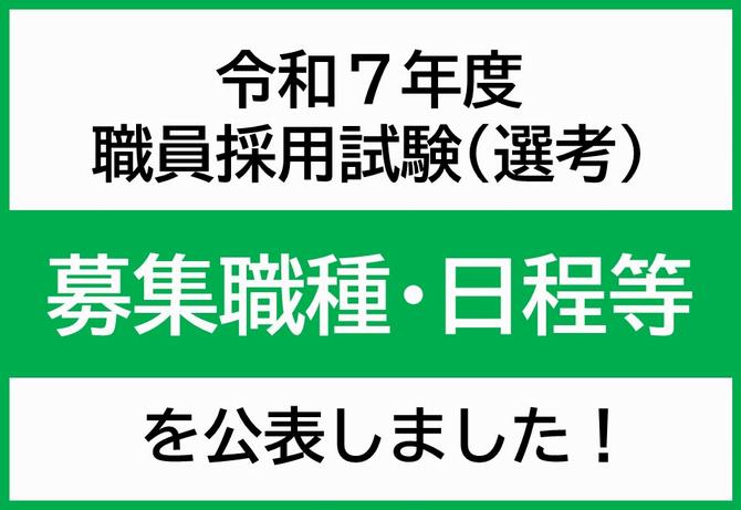 サムネ