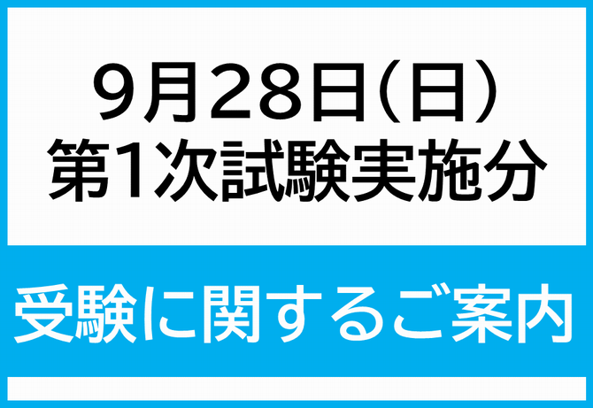 サムネ