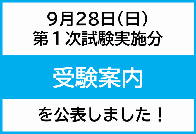 サムネ