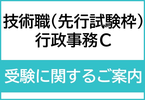 senkou_gyouseic