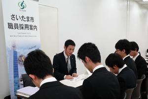 大学出張説明会のご案内（表面）