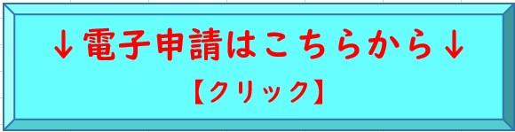 botan