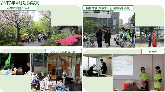 photoR0704