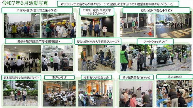 photoR0706
