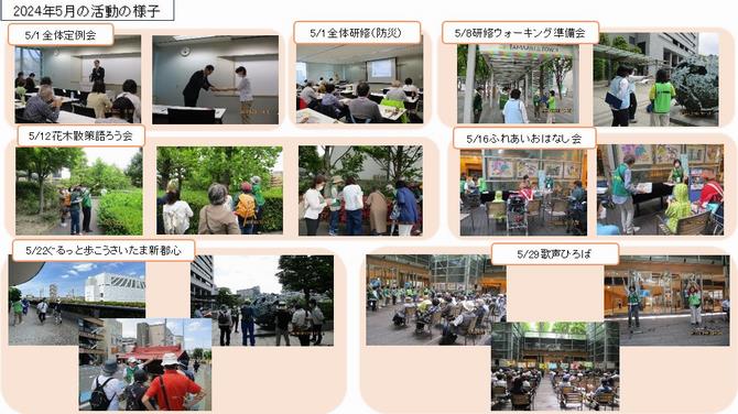 photoR0605
