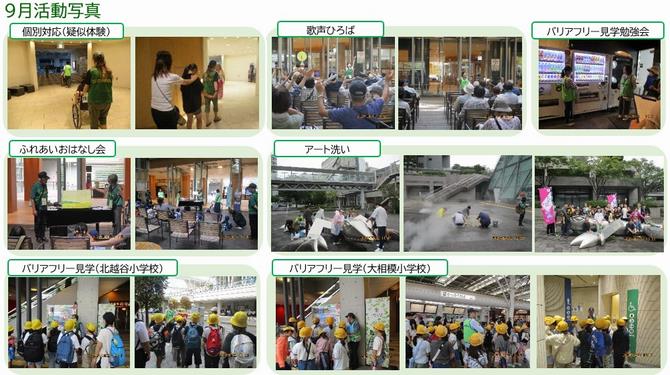 photoR0609