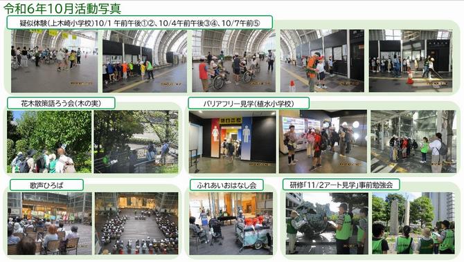 photoR0610