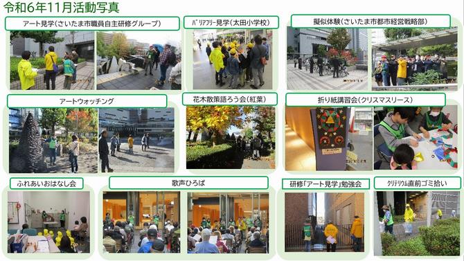 photoR0611