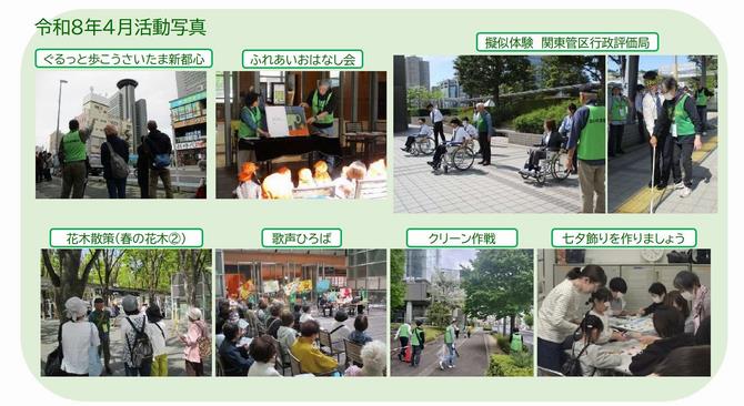 R804活動写真