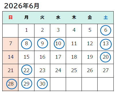 水やり6月予定表