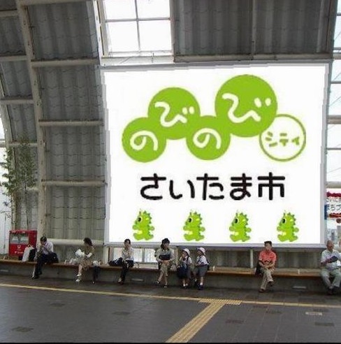 自由通路バナー広告