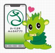 みんなのアプリヌゥ