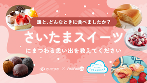 digitalikenhiroba