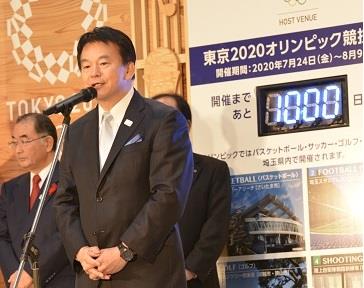 オリンピック・パラリンピック1000日前イベント